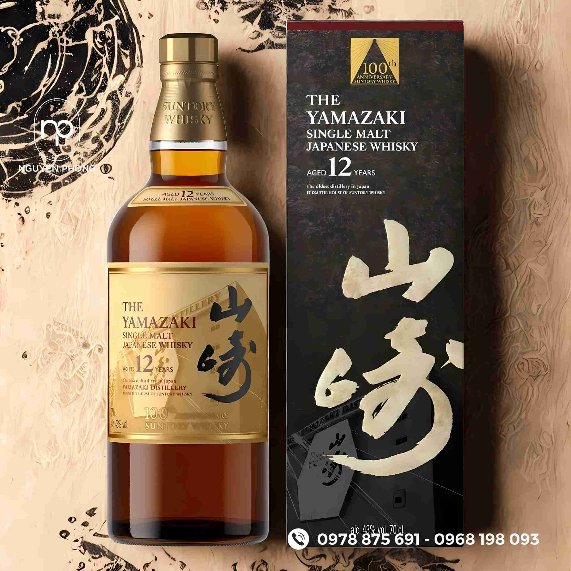 Mẫu tem dán chai rượu nếp